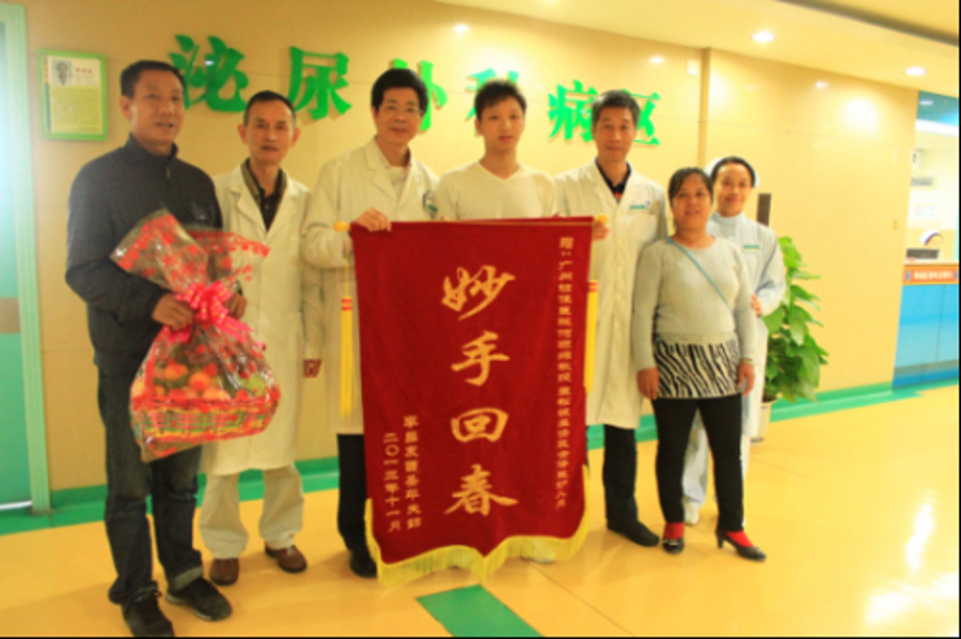 广州协佳医院